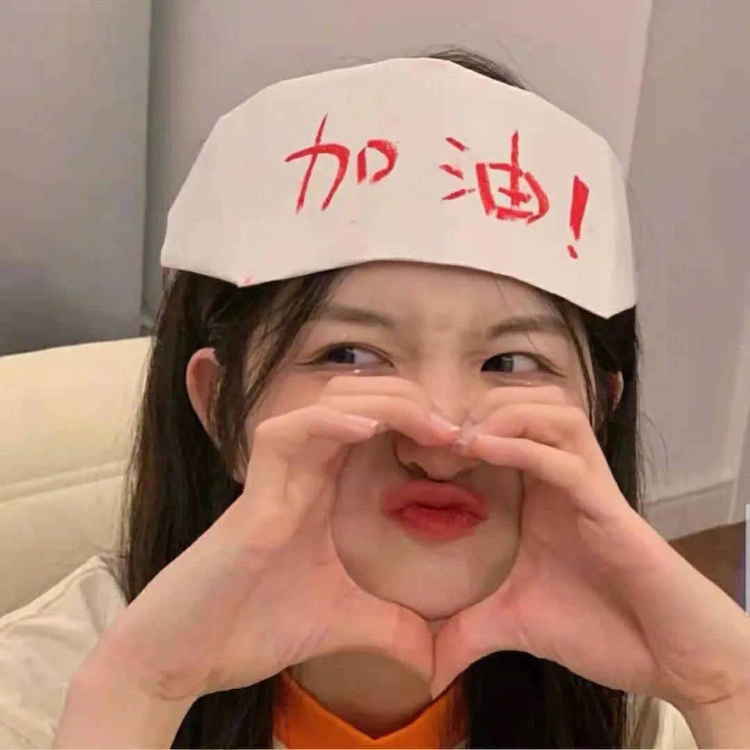 撕开我的人生